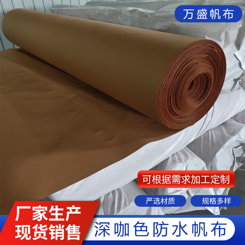 定制卡其色有机硅咖色帆布耐用防水透气帐篷天幕涤纶布料厂家批发