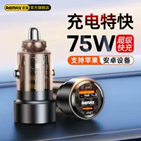 Remax PD75W Мощная автомобильная зарядная головка Type-C горловая автомобильная зарядное устройство для мобильного телефона Автомобильная зарядная головка