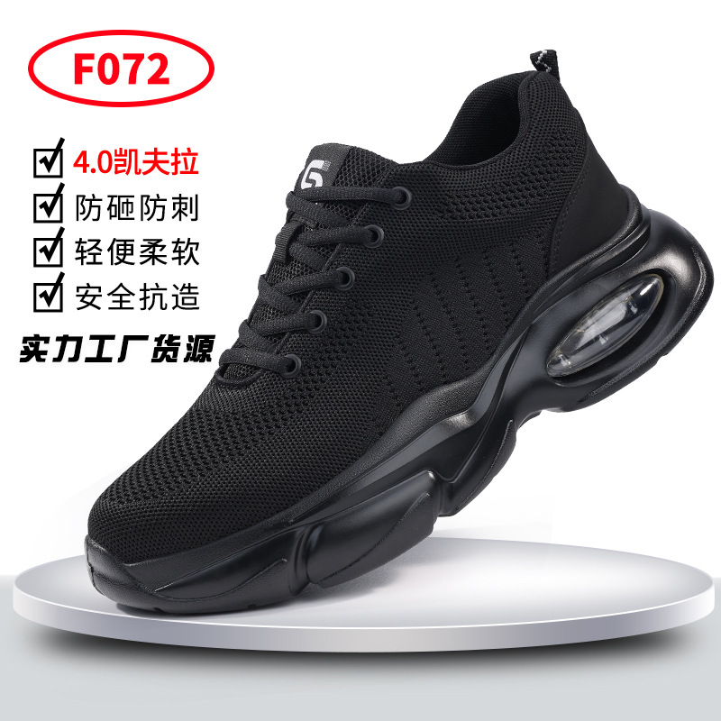 F072-표준 4.0 케블라 통기성 모델;39