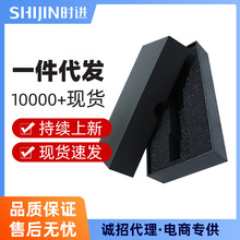 Redear木盒瑞迪尔竹盒镭雕纸质手表包装盒可一件代发表盒礼盒竹制