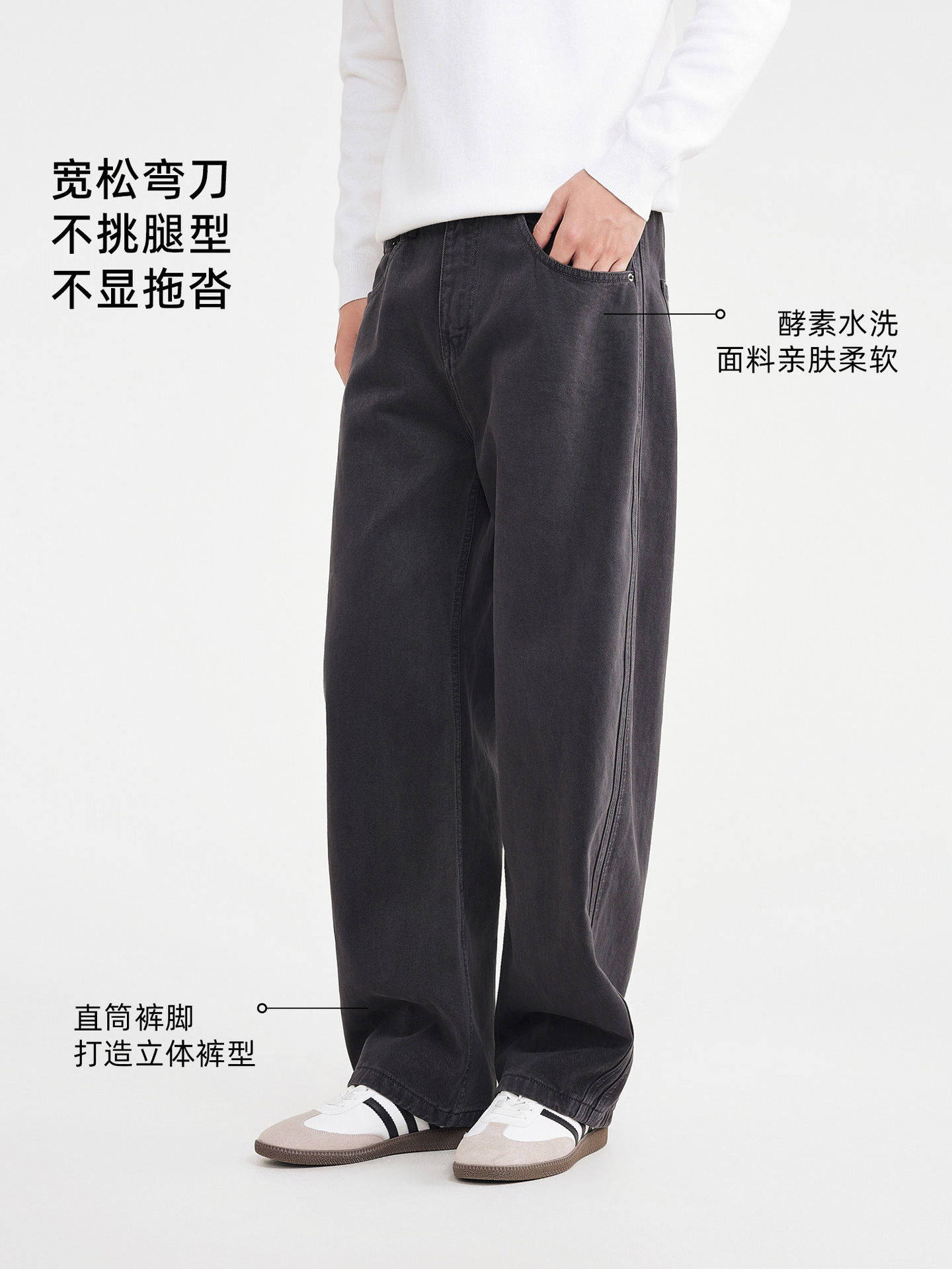 Quần jean nam ống rộng cotton phong cách Hàn Quốc — màu đen