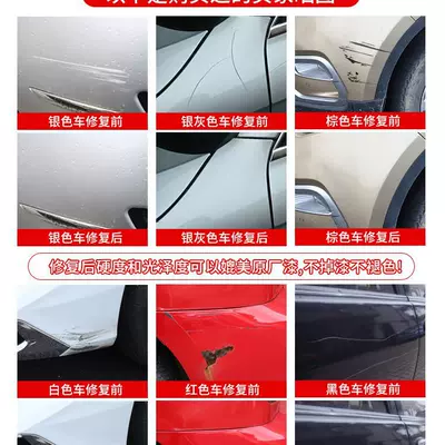 Paint Pen Scratch Repair – Avtomobil boya qələmləri