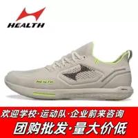 Hailes TS1 Профессиональная обувь для скакалки, мужская и женская детская обувь для начальной и средней школы, тренировочная тестовая обувь для взрослых