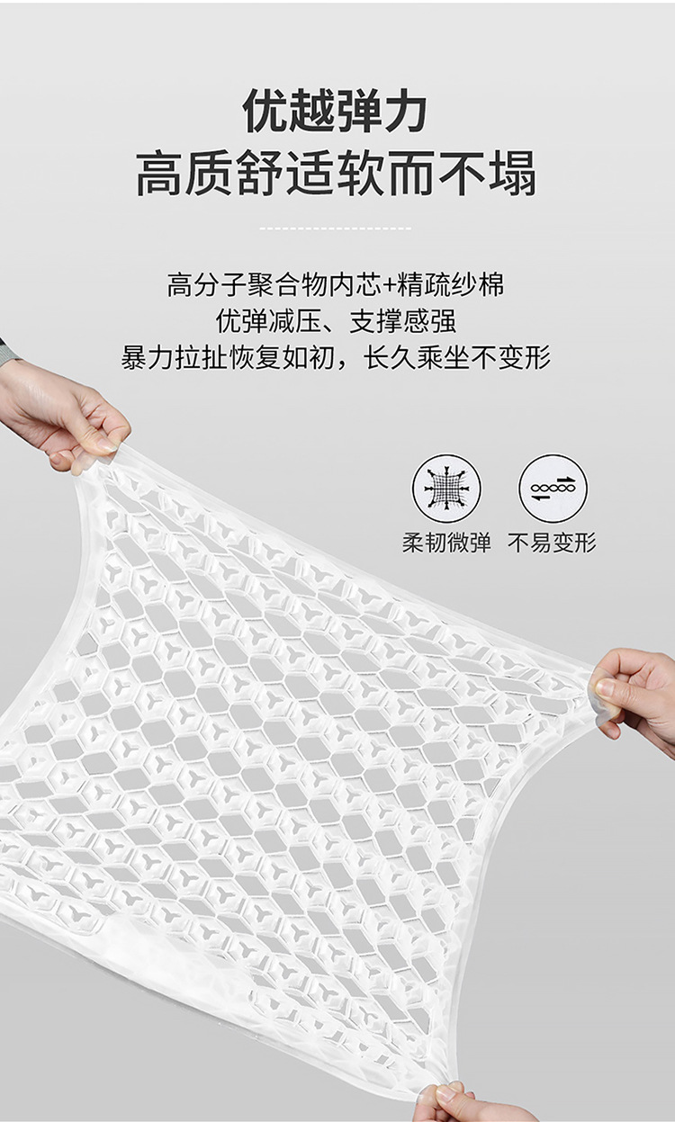 Summer Car Cool Cushion Monolithic Gel Seat Cushion Honeycomb Breathable Silicone Cool Car Cushion Office Cushion