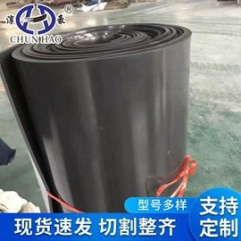 绝缘胶板;特种橡胶板;防滑胶板