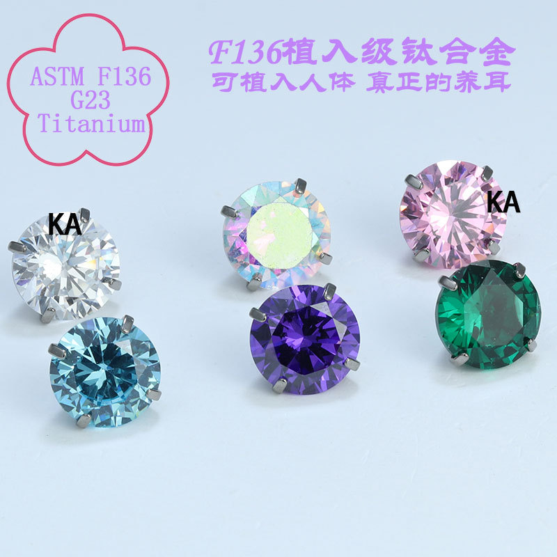 f136 titanium alloy 5a zircon claw stud earrings nose stud internal spiral replacement head flash piercing jewelry accessories wholesale