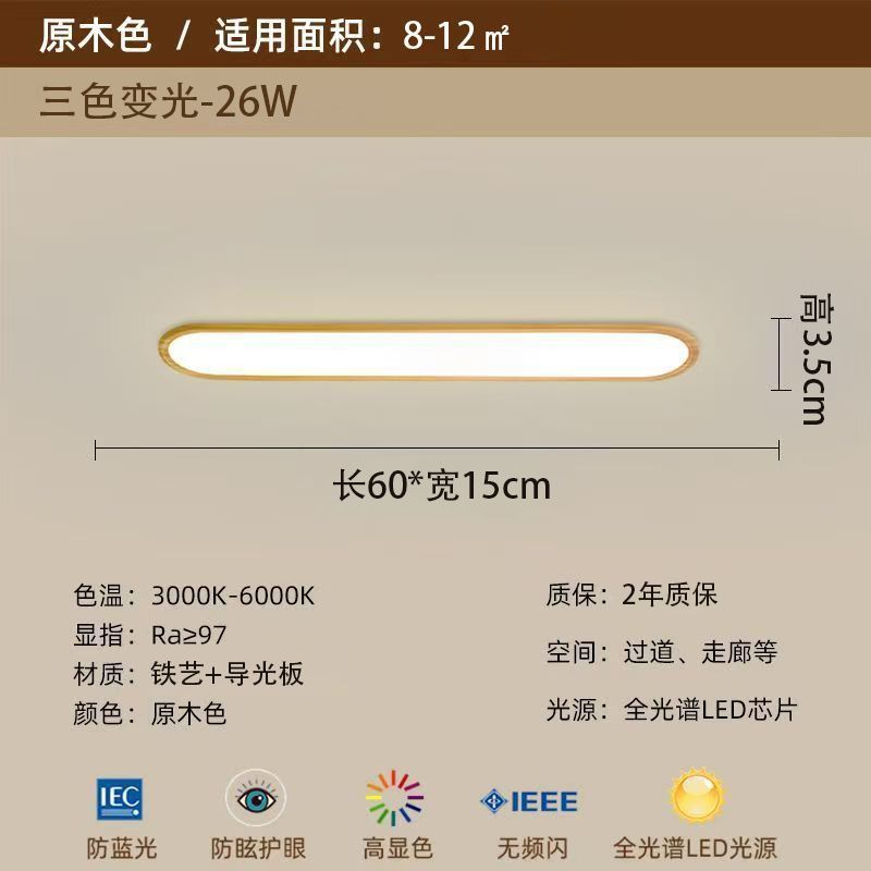 超薄缝吸顶灯走廊过道灯入户阳台灯简约衣帽间卧室极简玄关灯具|undefined