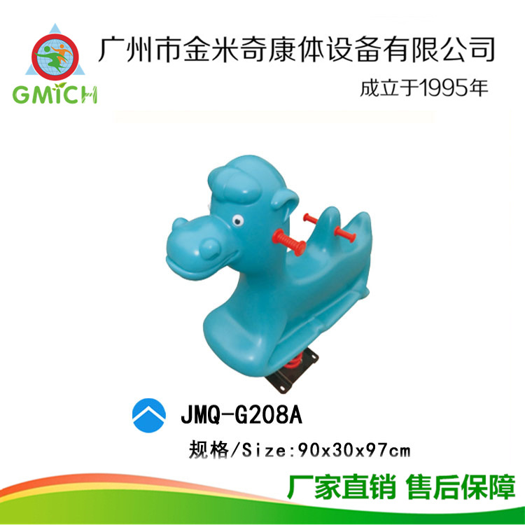 �׶�԰����ҡ����԰С��ҡ����ͯ������ߵ���ҡ�ֶ��￨ͨ���ΰ�