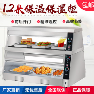 Commercial insulation cabinet display cabinet constant temperature heating insulation box fried chicken hamburger egg tart insulation machine crisp cabinet display cabinet