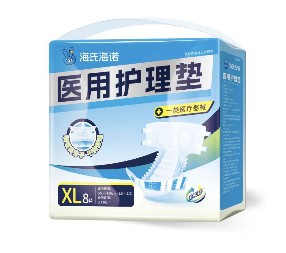 의료용 수유 패드 XL - 1팩