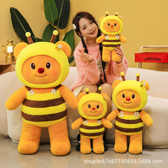 Bee Loopy 女装ビーバーぬいぐるみ枕かわいい変身ルビー子供女の子誕生日ギフト