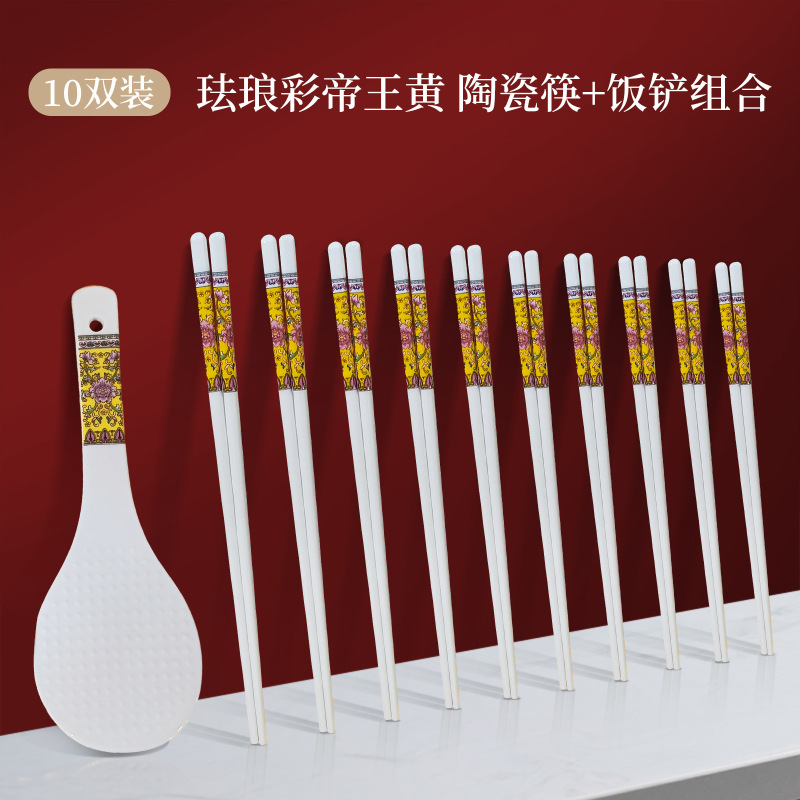 景徳鎮セラミック箸ライススパチュラ箸チューブセラミックソース工場無料 DIY 画像ギフトボウルとプレートのマッチング|undefined
