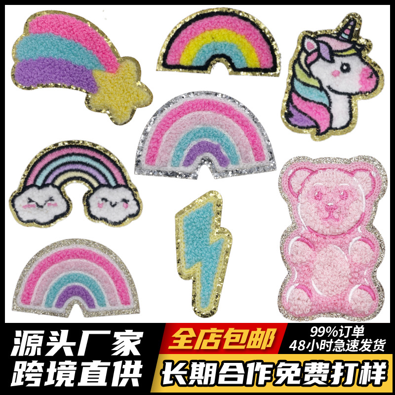 Unicorn Rainbow S Flash PU Glitter Towel Embroidery Cloth Sticker Chenier Lightning Patches Sticker Accessories