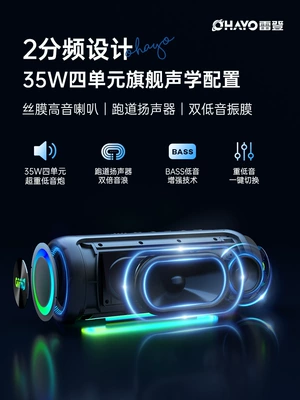Subwoofer Home Outdoor Portable | Car speaker/subwoofer