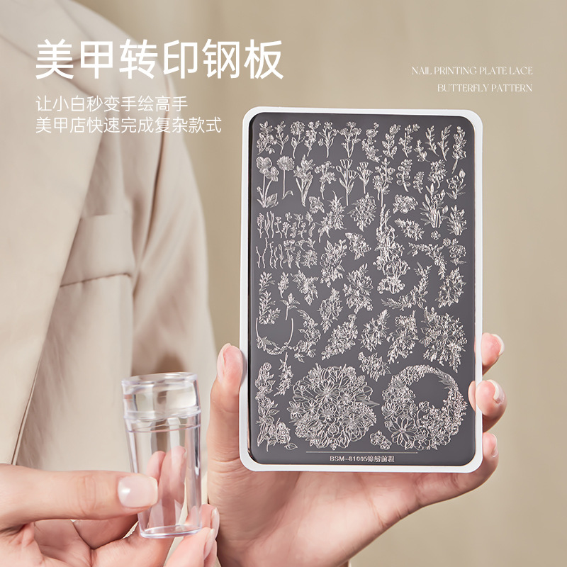 Temramal printing board lace butterfly pattern flower printing mold…
