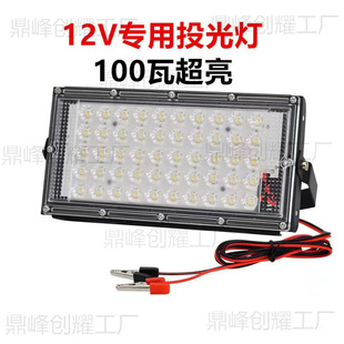 12VLED�������ҹ�П��[�����ܟ��͉���ֱ��Ͷ�������􎧊A��