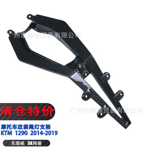���S��} �m��Ħ��܇KTM Super duke 1290 ���b̼�w�Sβ��֧��