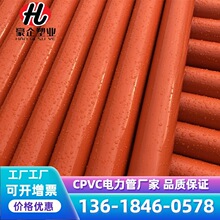 �����LɳCPVC�������ش����� 167*5��|�׹� ������ �F؛�N��