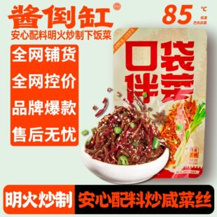 �u���������ư���������˰��Ϛ����Ͳ����̲˽z����ζ90g