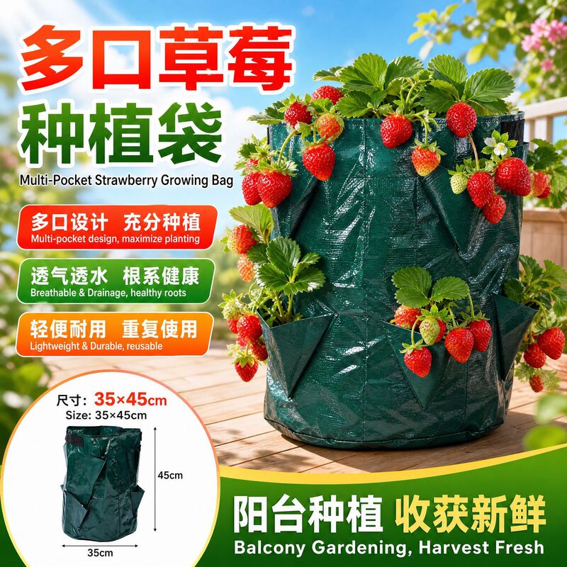 Multi-Pocket Strawberry Planting Bag, Hanging Bag Type, for Gardening, Fruit and Vegetable Balcony Pots, Breathable Planting Bag Multi-Pocket Strawberry Planting Bag, Hanging Bag Type, for Gardening, Fruit and Vegetable Balcony Pots, Breathable Planting Bag