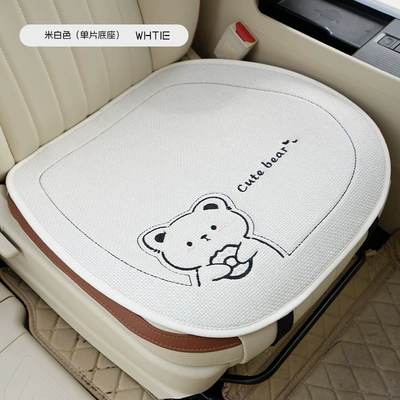 Seat cushion, seat cover, Seat Cushion Set - off-white-square-mat-general