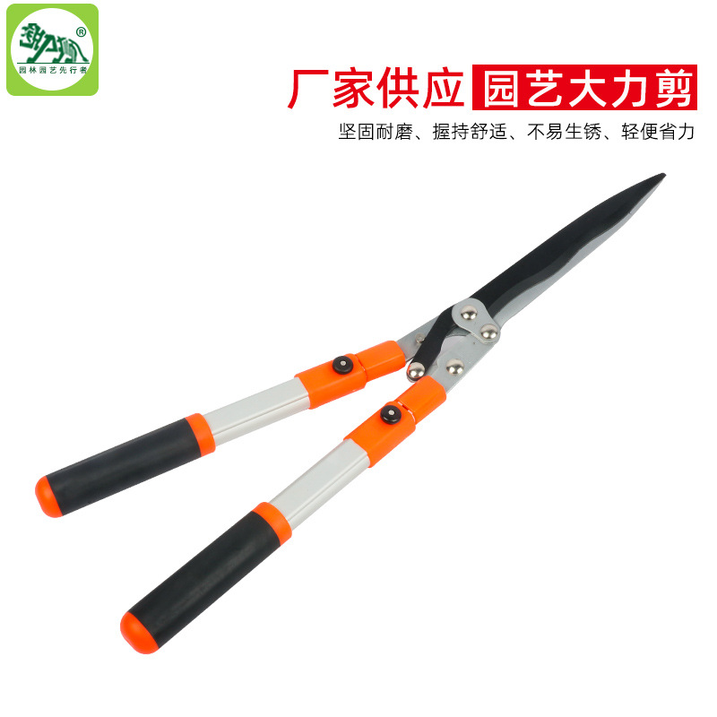 大力剪篱笆剪草坪剪 伸缩手柄果树剪修理剪 绿化草坪园林园艺工具