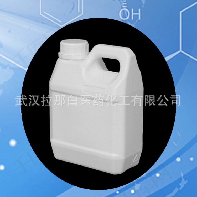 聚氨酯丙烯酸酯 六官能聚氨酯丙烯酸酯 纯度99% 1kg20kg