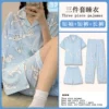 Set, cardigan, 3 pieces