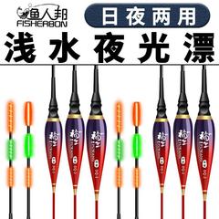 Nanometer shallow water electronic lure bright bold short tail fish lure night fishing nearsighted grass hole water skin carps and crucian carp float fishing gear