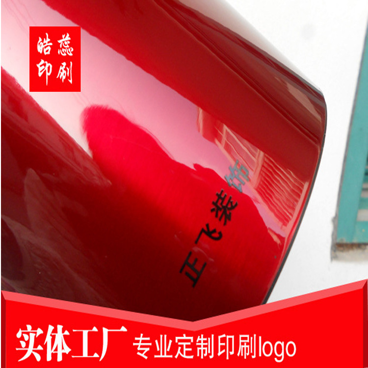 上海不锈钢水杯丝印厂移印丝印滚印转圈丝印厂