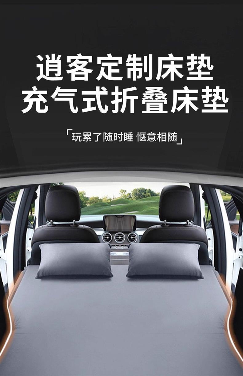 Suitable for Nissan Qashqai Trunk Mattress Inflatable Bed Car Bed Rear Sleeping Pad Travel Bed Folding Bed Modified Bed