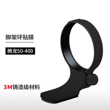 �m����v��50-400�_�ܭh���o�NĤ A067�N��̼�w�Sĥɰ���3M