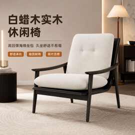 看书休息躺椅皮艺布艺单人沙发客厅卧室休闲白蜡木马鞍皮懒人椅