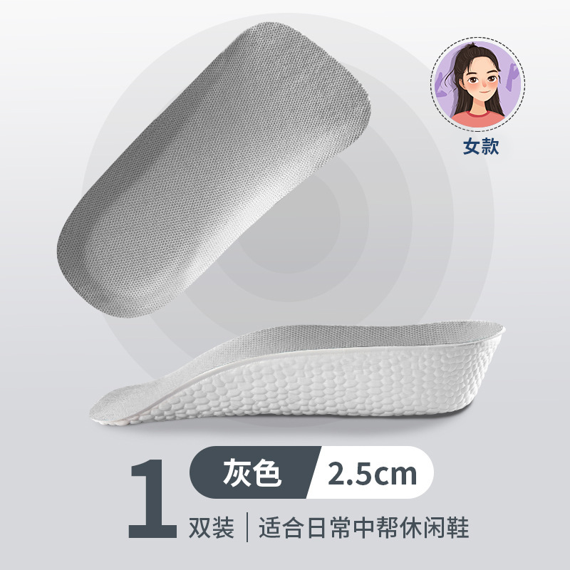 EVA製身長アップインソール、アーチサポート、男性用七分インソール、女性用ハーフインソール、インビジブルインソール、偏平足用衝撃吸収スポーツシューズ|undefined