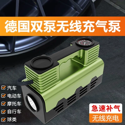 Car Air Pump with Automatic Charging — Hava nasosu
