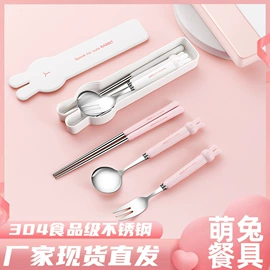 便携餐具;勺、调羹;保鲜盒、饭盒