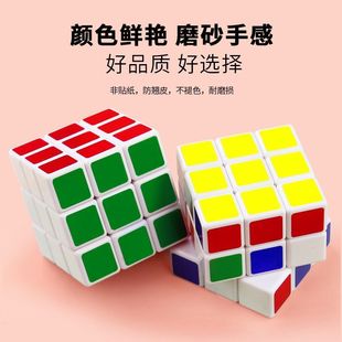 Three-Level Rubik's Cube Children's Smooth Rubik's Cube Toy Competition Beginner Toy Intellectual Development Kindergarten Foreign Trade Wholesale