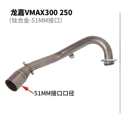 Longjia VMAX ie 300 Exhaust pipe - longjia-vmax-300250-titanium-alloy-original-color-front-header