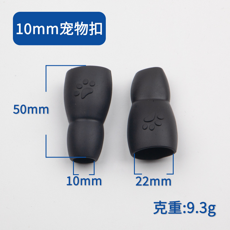 검정색 *호리병 모양* 강아지 발자국 *소형 구멍 10mm