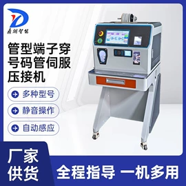 端子机;剥线机