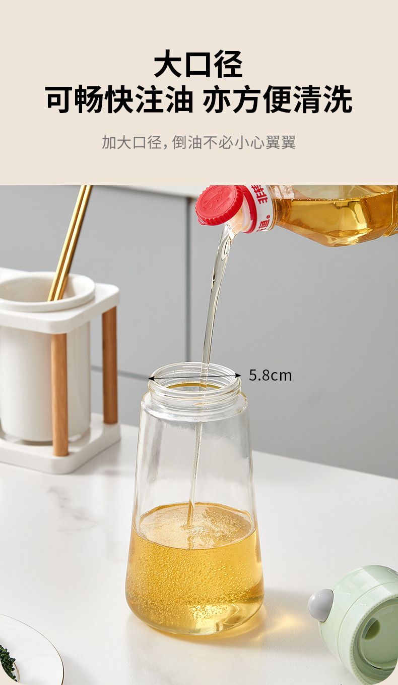 自动开合油壶防漏玻璃油瓶家用大容量油罐醋壶调味料瓶