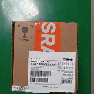 Osram 150 Watt Gold Halogen Lamp Ballast Sodium Lamp Ballast Ng150 Copper Core Ballast