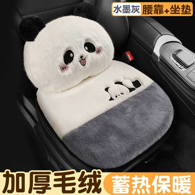 Car Seat Cushion Winter Cute High-End Women's Wool Velvet Lamb Seat Cushion Seat Cover Winter Warm Girls Car Cushion (Car Carpet) - ink-gray-square-cushion-lumbar-support-thickened-plush-warm-to-the-touch-long-lasting-heat-storage