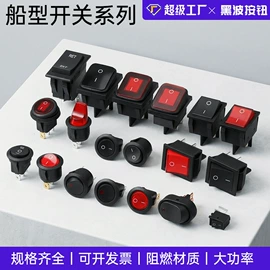 开关元件;按钮开关;低压指示灯