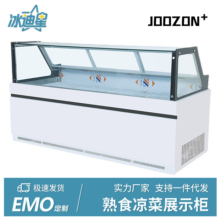 熟食鸭脖展示柜冷藏柜商用卤菜凉菜保鲜柜串串点菜柜烧烤冰柜