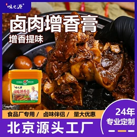 其他香辛料;烧烤调味料;调味酱