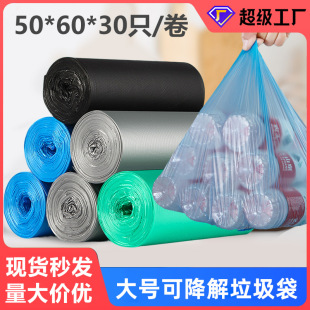 50*60ƽ�ڿɽ�������������30ֻ�b������ɫ�Ӻ��c�����������