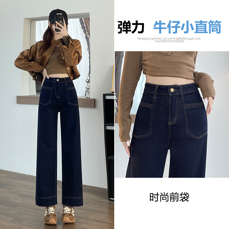 Denim Blue Petite Wide-Leg Jeans for Women, Autumn and Winter 2025 New High-Waisted Slimming Fleece-Lined Cropped Straight Pants