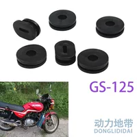 Аксессуары для мотоцикла GS125 Мотоцикл крышка крышка боковая крышка резиновая крышка фиксированная резиновая колба крышка клей