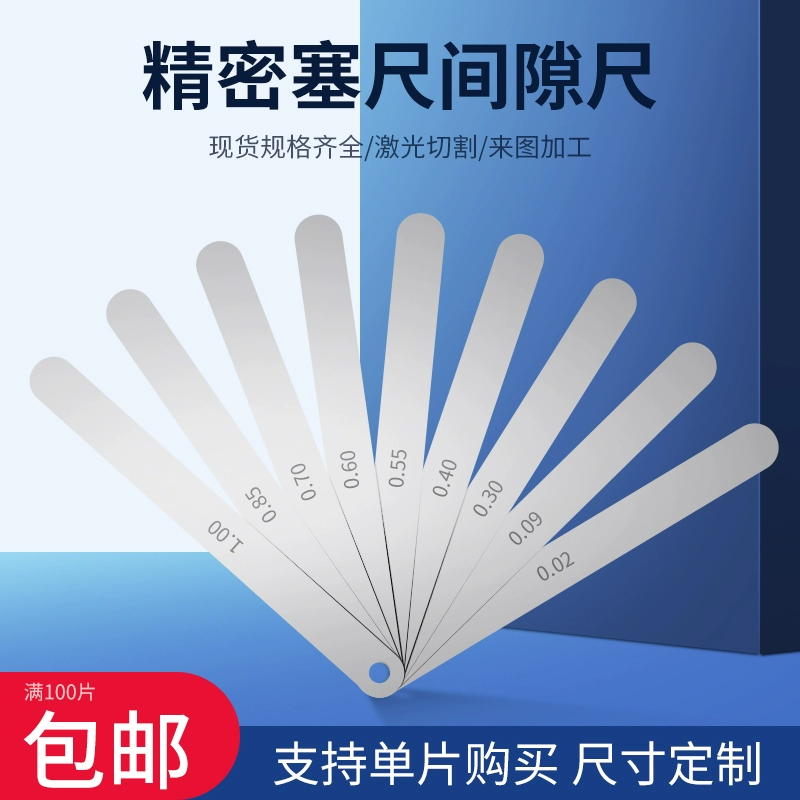 ✄ Высокоточный метрический щуп 0,02-1,0 мм, цельный, длина 150 мм, бесплатный комплект, измерение зазора.